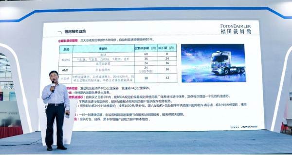 歐曼銀河亮相2022中國商用車博覽會 以高端重卡持續引領自動擋趨勢